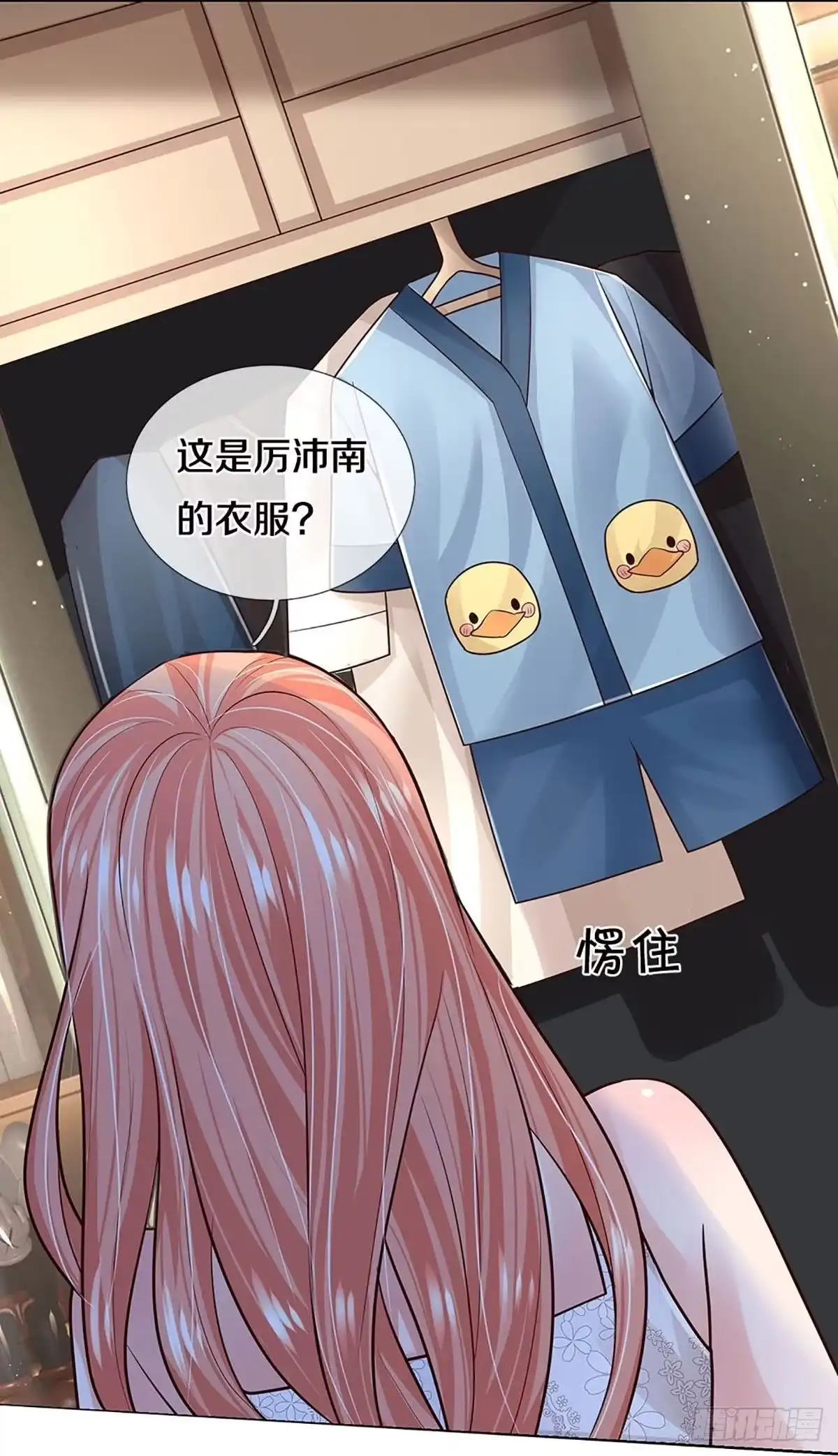 《妈咪快跑：爹地追来了》第380话 不一样的一面 第22页