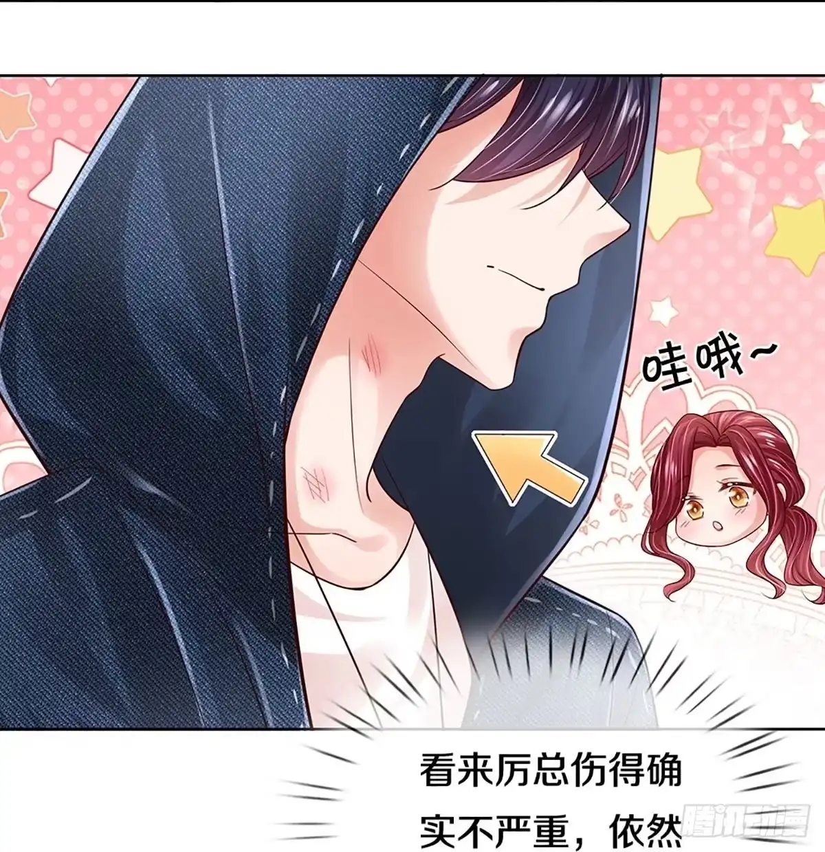 《妈咪快跑：爹地追来了》第381话 危机四伏，谨慎探查 第3页