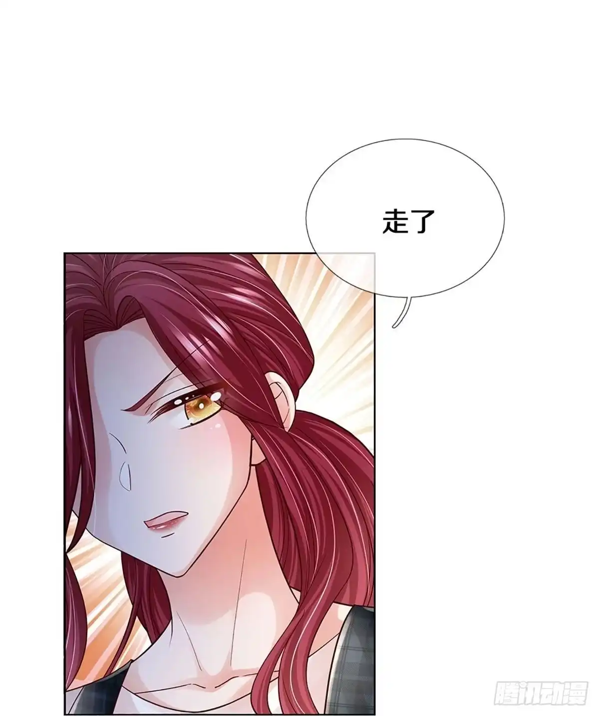 《妈咪快跑：爹地追来了》第381话 危机四伏，谨慎探查 第15页