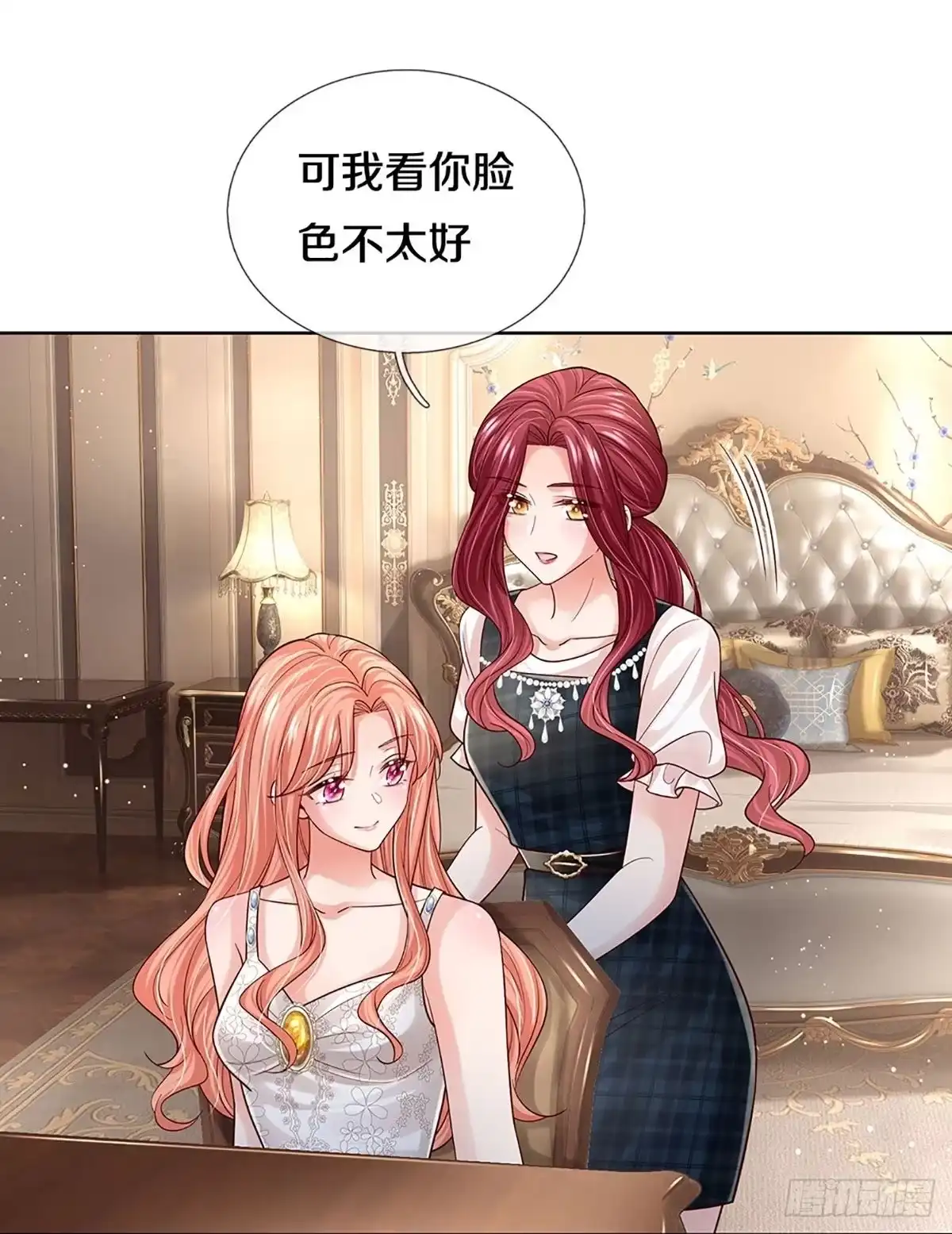 《妈咪快跑：爹地追来了》第381话 危机四伏，谨慎探查 第8页