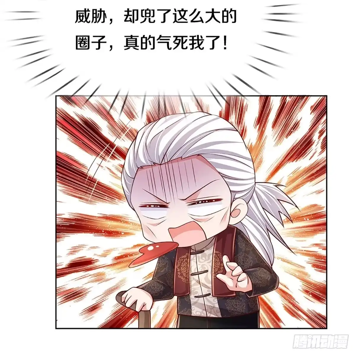 《妈咪快跑：爹地追来了》第381话 危机四伏，谨慎探查 第32页