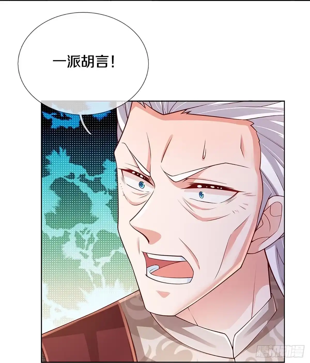 《妈咪快跑：爹地追来了》第381话 危机四伏，谨慎探查 第27页