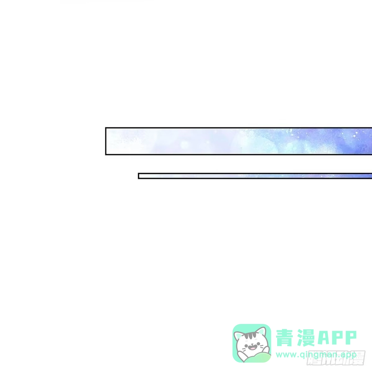 《妈咪快跑：爹地追来了》第381话 危机四伏，谨慎探查 第21页