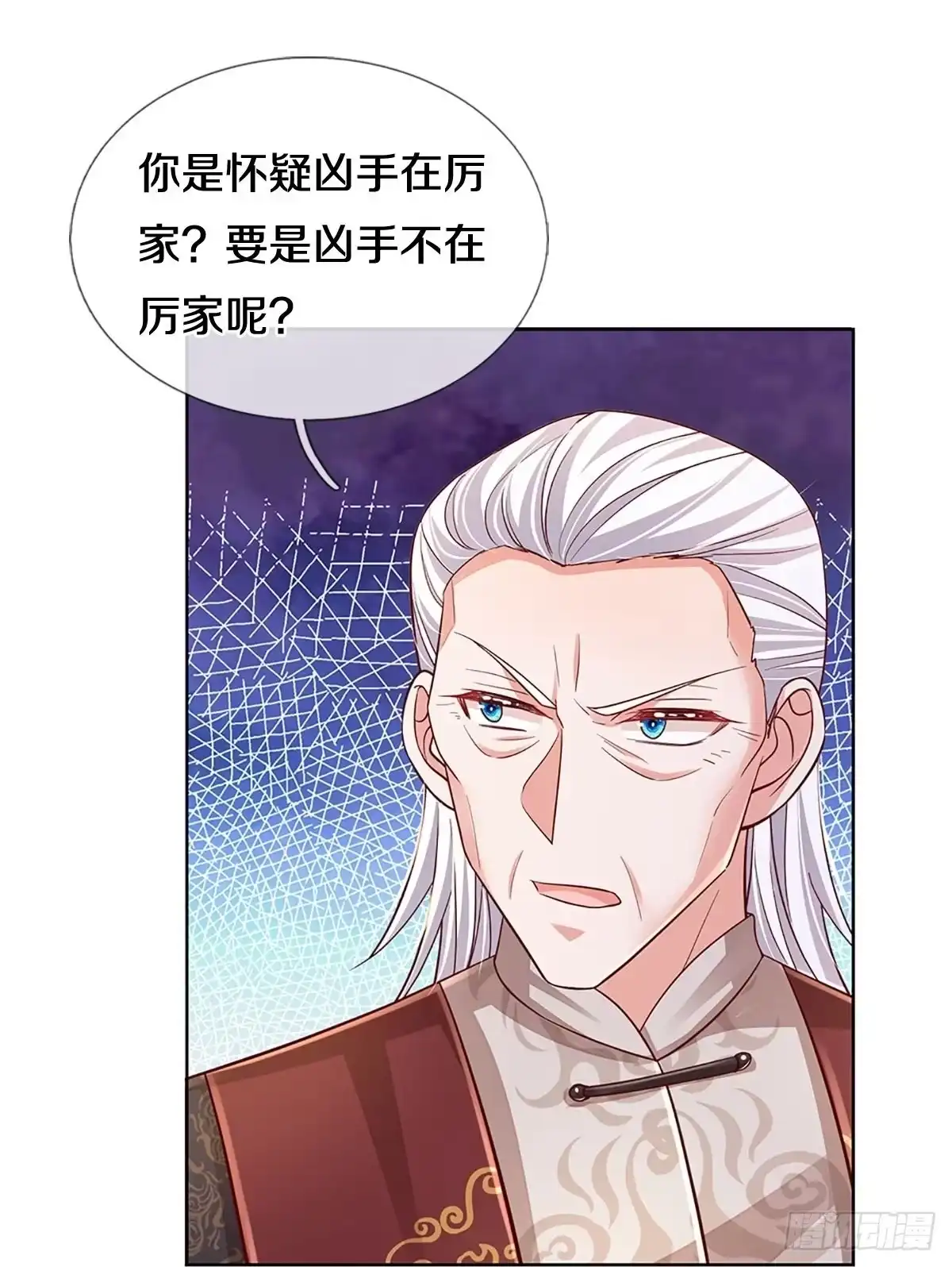 《妈咪快跑：爹地追来了》第381话 危机四伏，谨慎探查 第35页