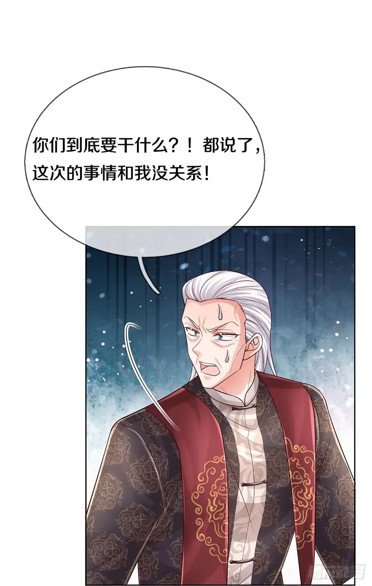 《妈咪快跑：爹地追来了》第381话 危机四伏，谨慎探查 第25页