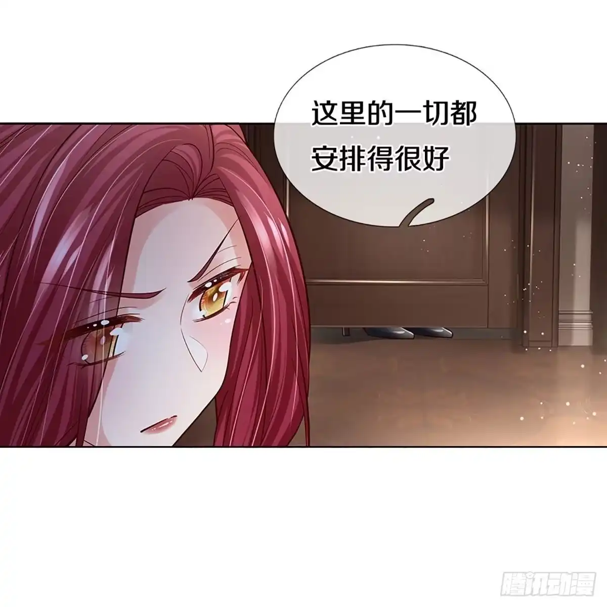 《妈咪快跑：爹地追来了》第381话 危机四伏，谨慎探查 第7页