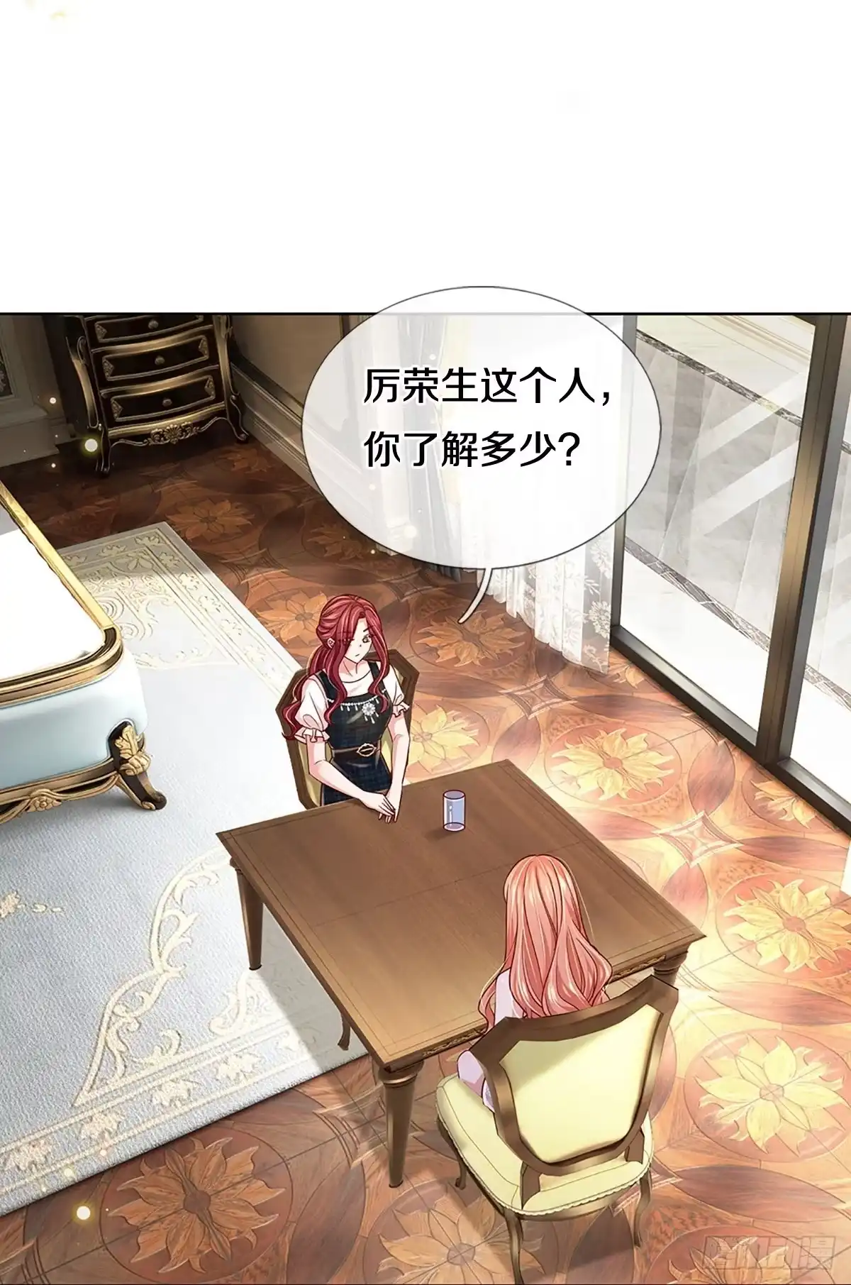 《妈咪快跑：爹地追来了》第382话 我这么厉害 第2页