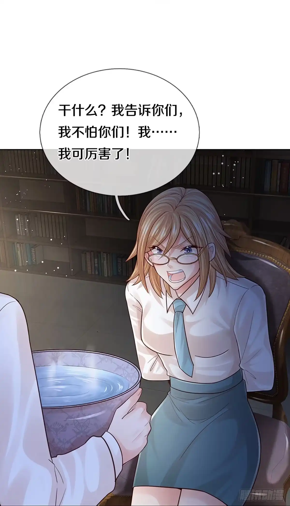《妈咪快跑：爹地追来了》第382话 我这么厉害 第28页