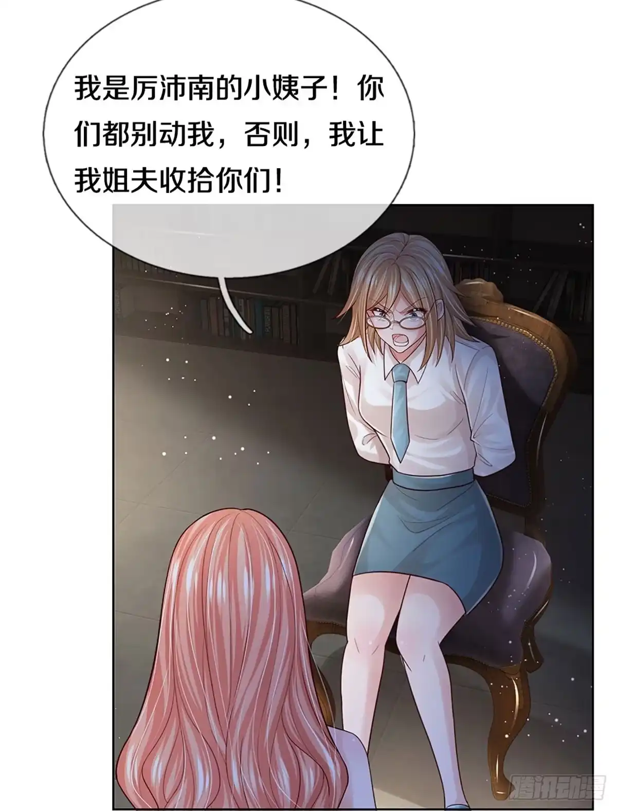 《妈咪快跑：爹地追来了》第382话 我这么厉害 第30页