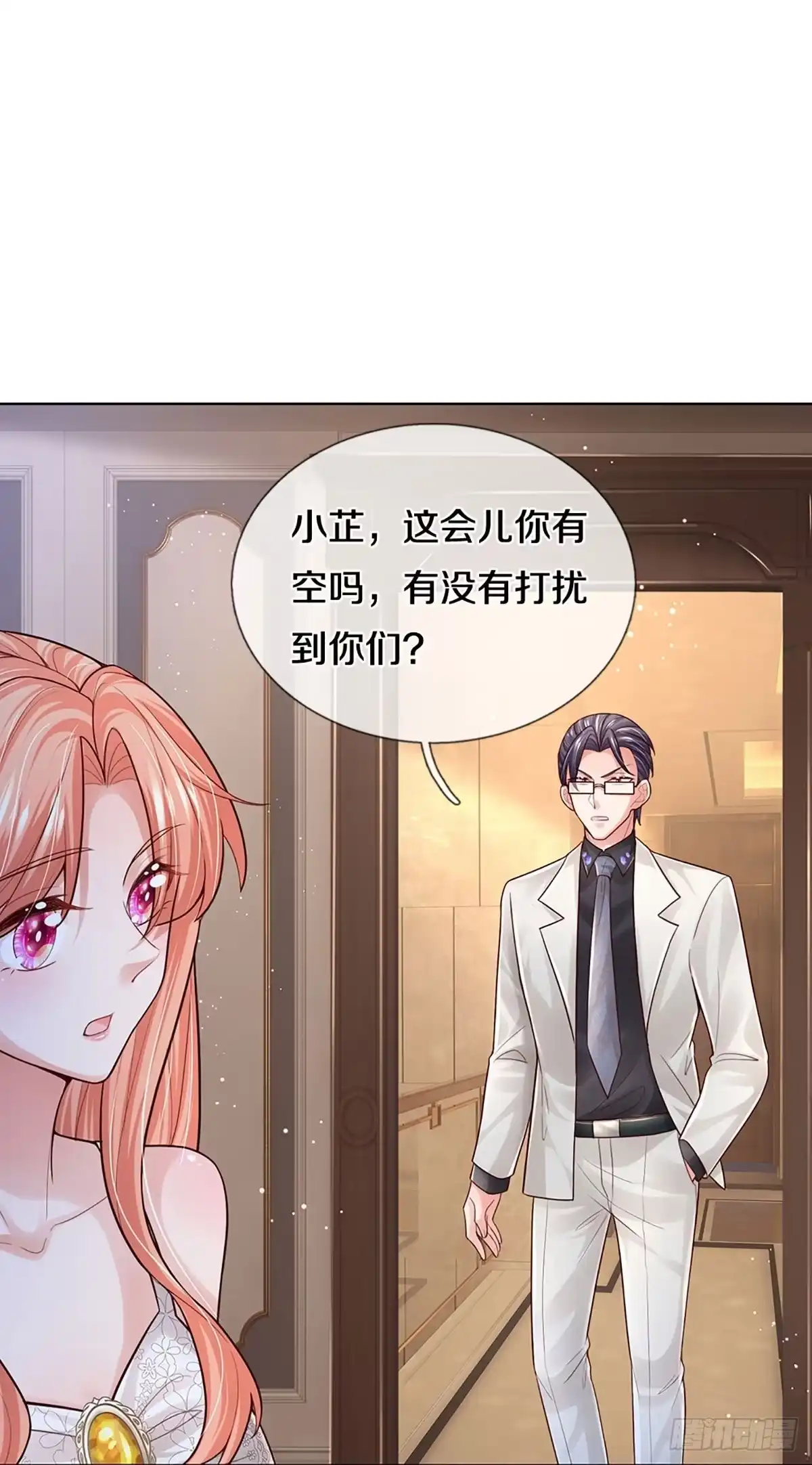 《妈咪快跑：爹地追来了》第382话 我这么厉害 第14页