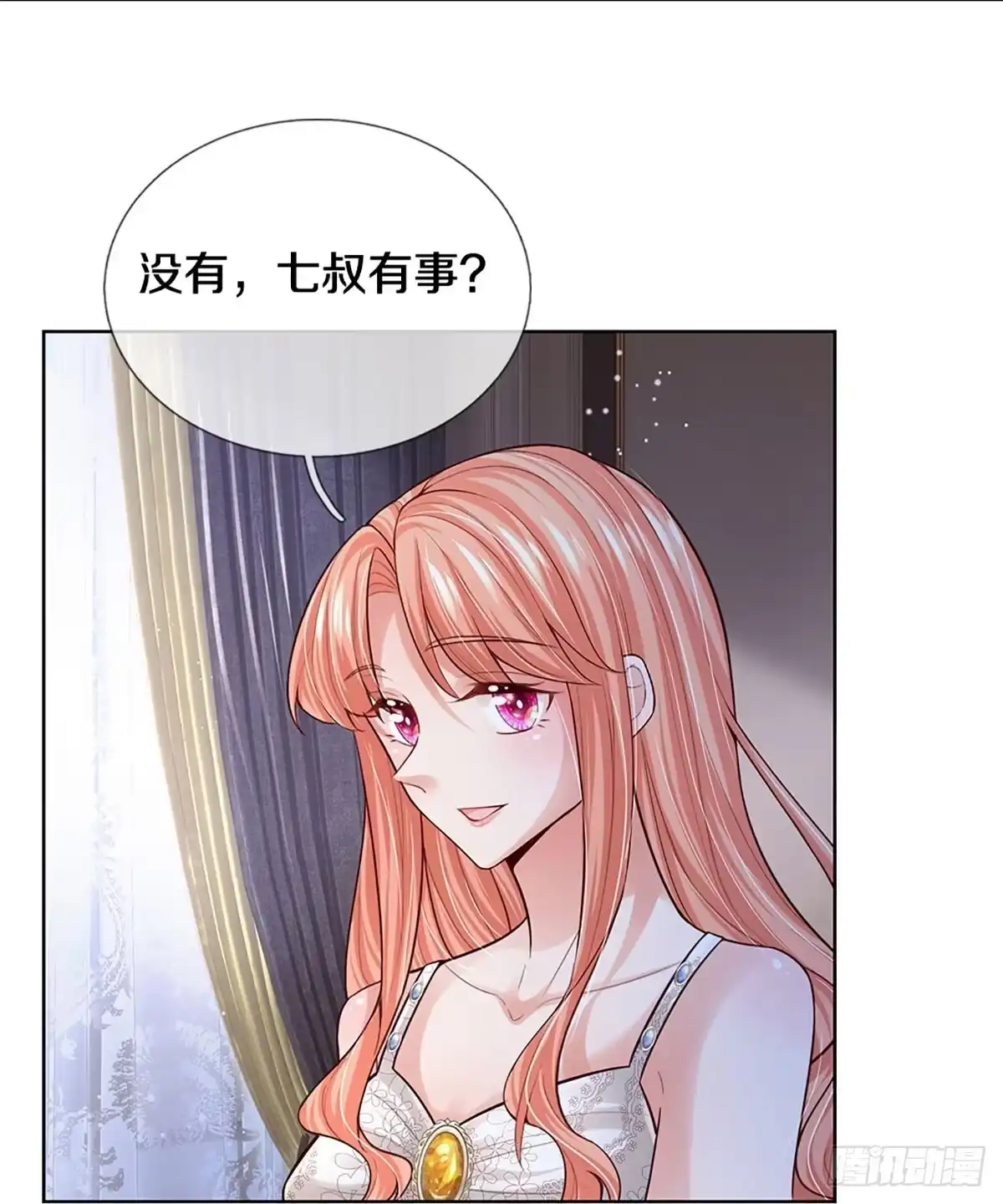 《妈咪快跑：爹地追来了》第382话 我这么厉害 第15页