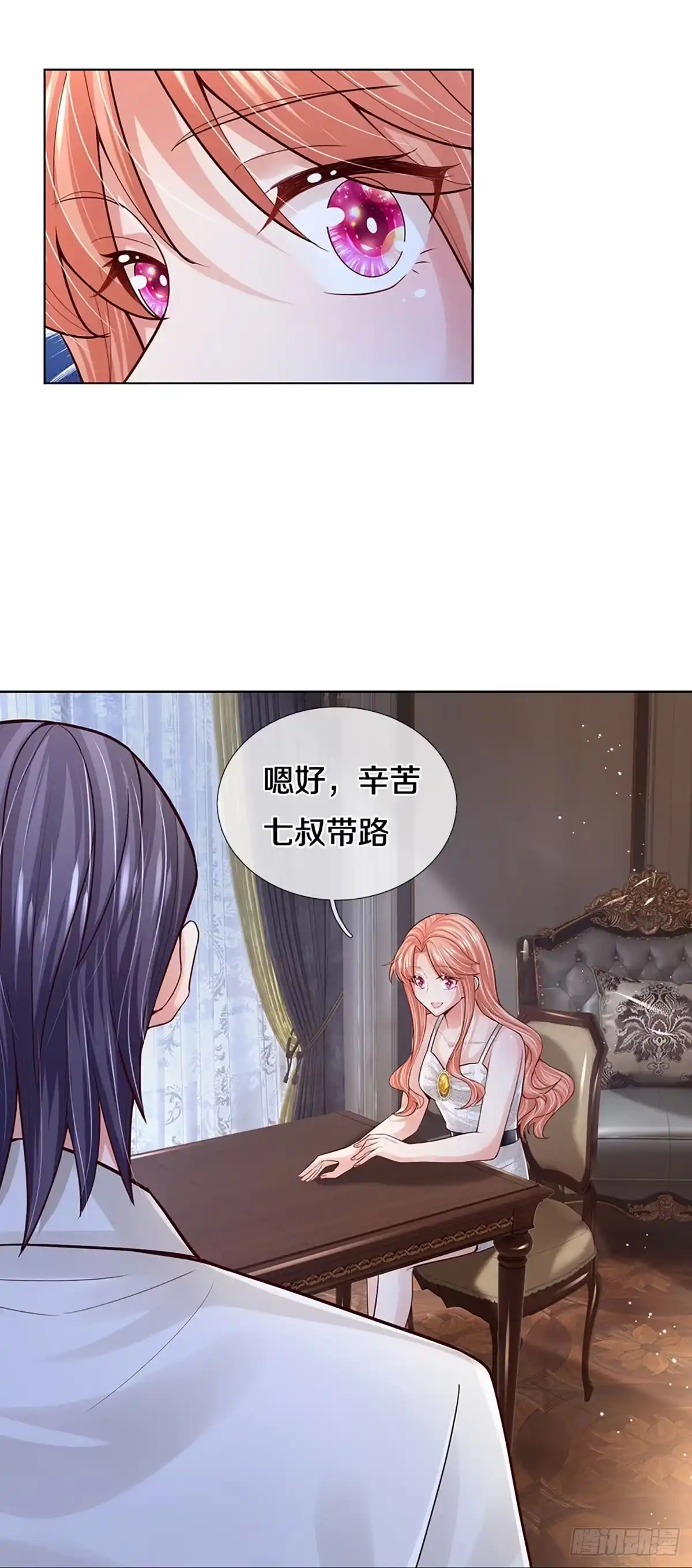 《妈咪快跑：爹地追来了》第382话 我这么厉害 第18页