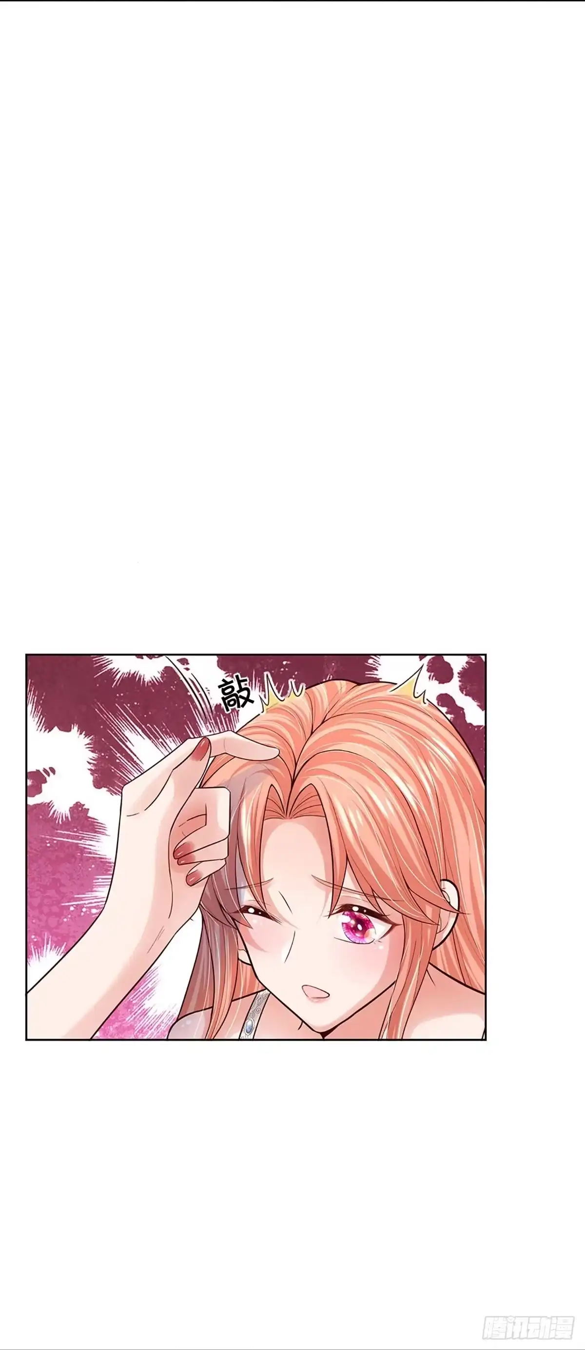 《妈咪快跑：爹地追来了》第382话 我这么厉害 第9页