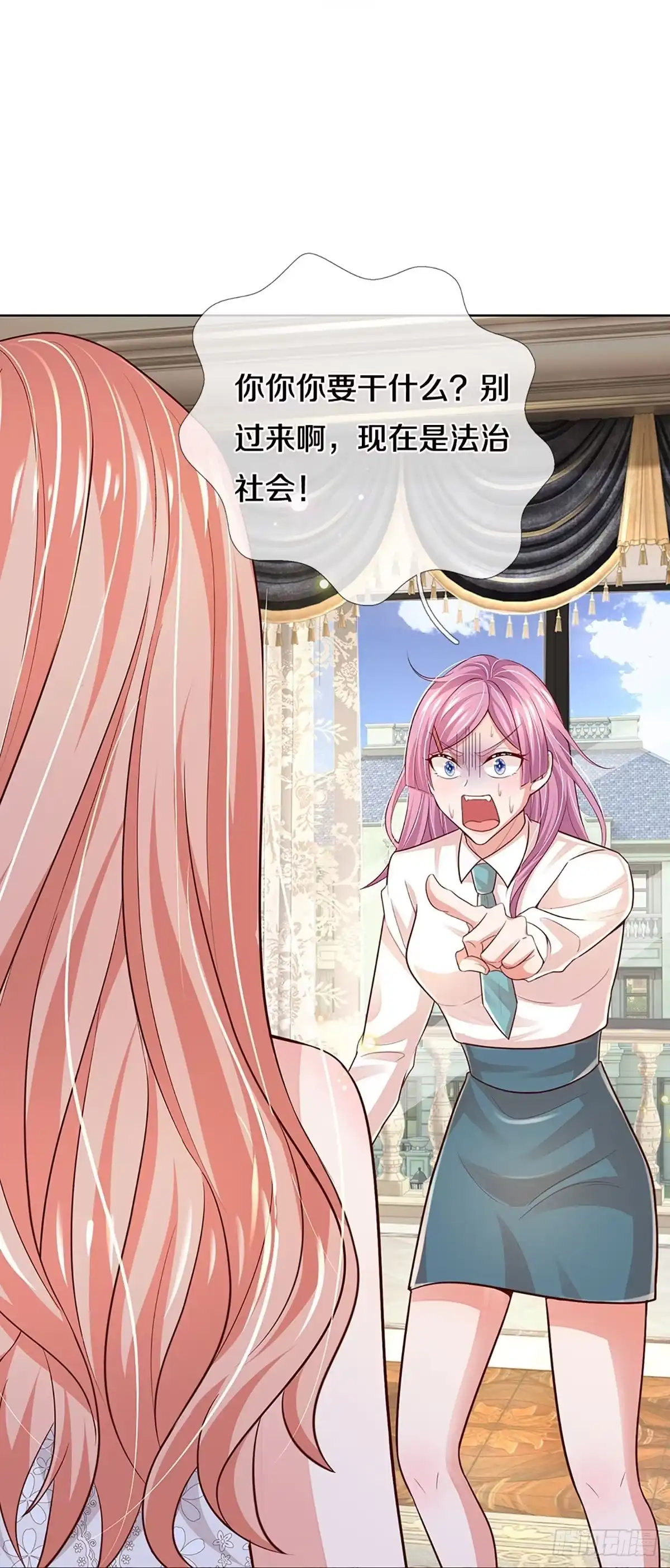 《妈咪快跑：爹地追来了》第383话 这可是法治社会！ 第24页