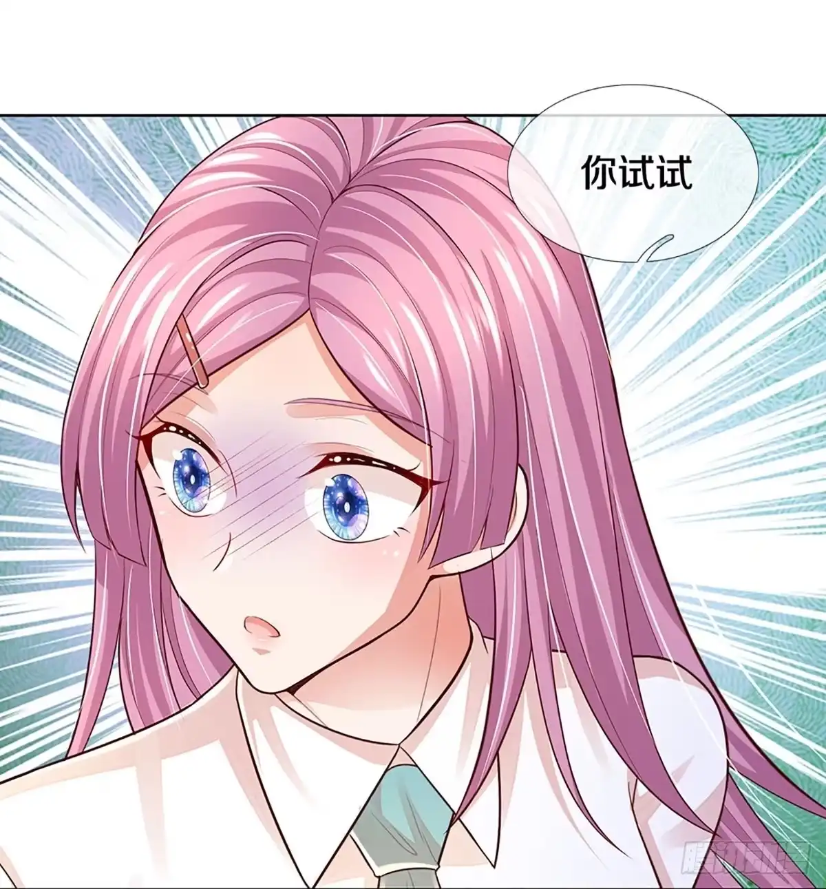 《妈咪快跑：爹地追来了》第383话 这可是法治社会！ 第30页
