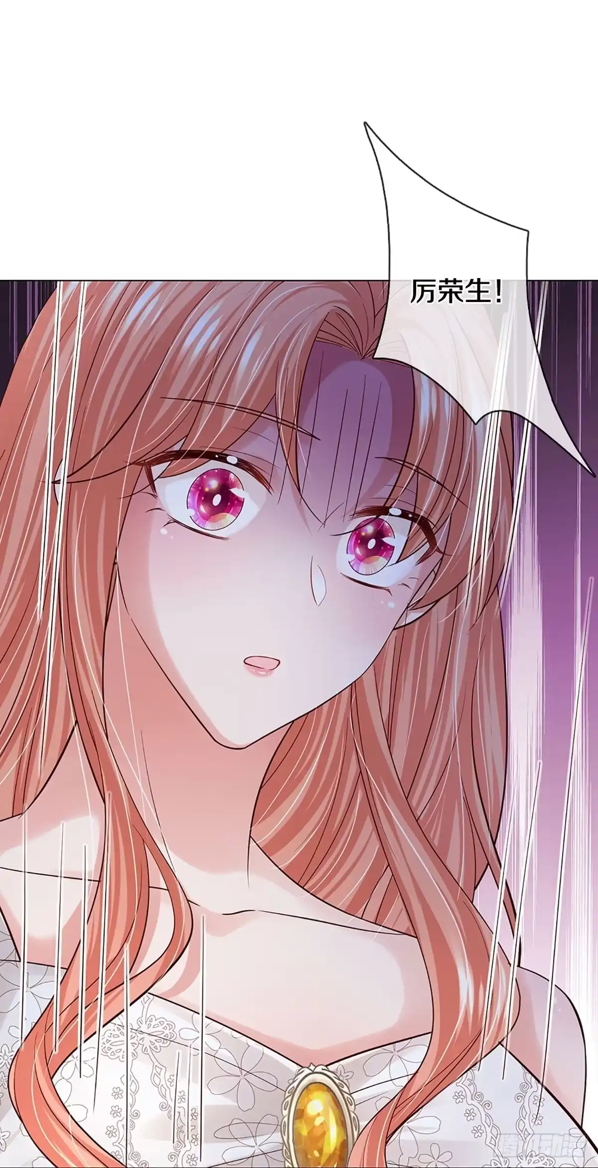 《妈咪快跑：爹地追来了》第383话 这可是法治社会！ 第15页