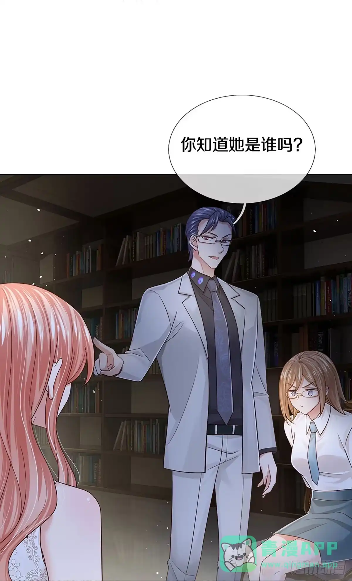 《妈咪快跑：爹地追来了》第383话 这可是法治社会！ 第6页