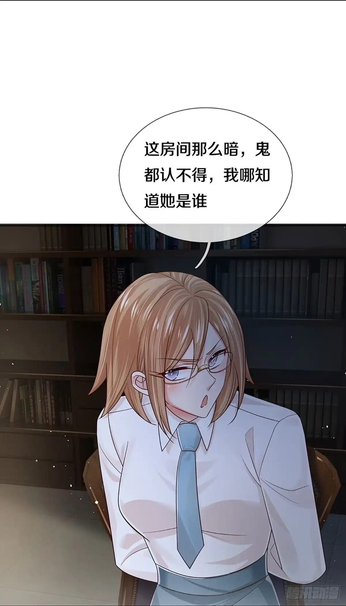 《妈咪快跑：爹地追来了》第383话 这可是法治社会！ 第7页