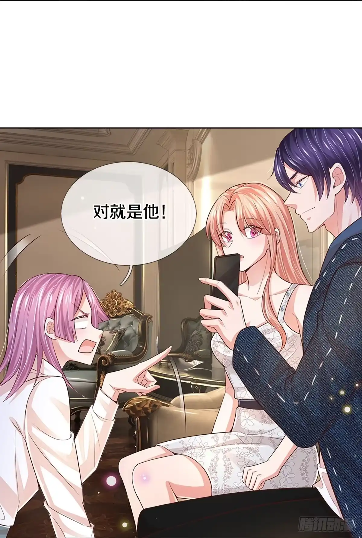 《妈咪快跑：爹地追来了》第383话 这可是法治社会！ 第37页