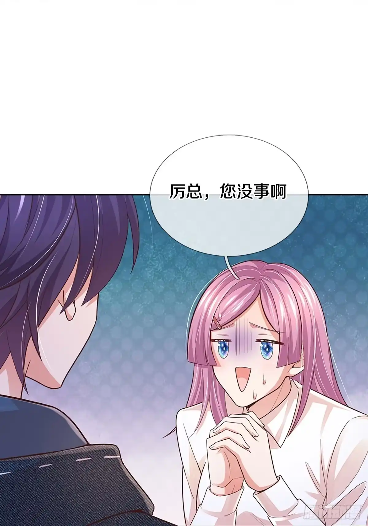 《妈咪快跑：爹地追来了》第383话 这可是法治社会！ 第35页