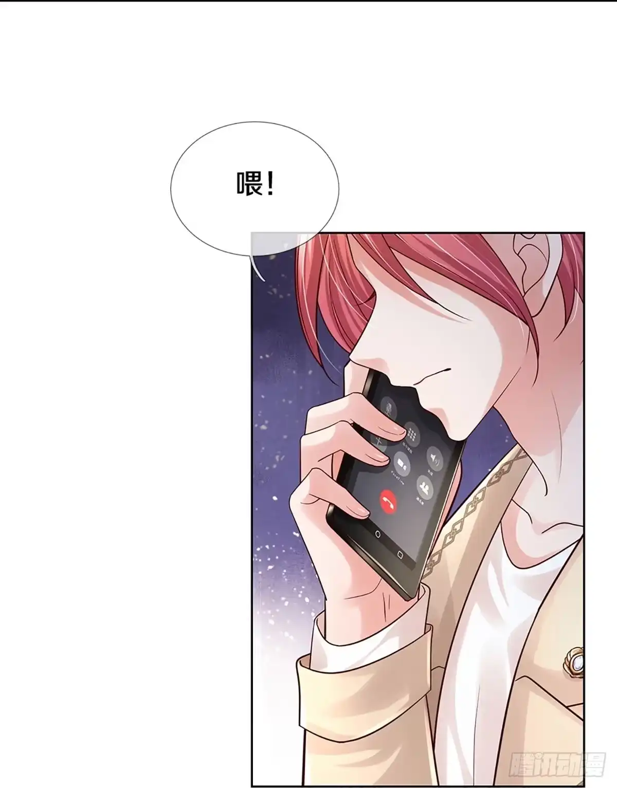 《妈咪快跑：爹地追来了》第384话 “雌雄双煞” 第25页