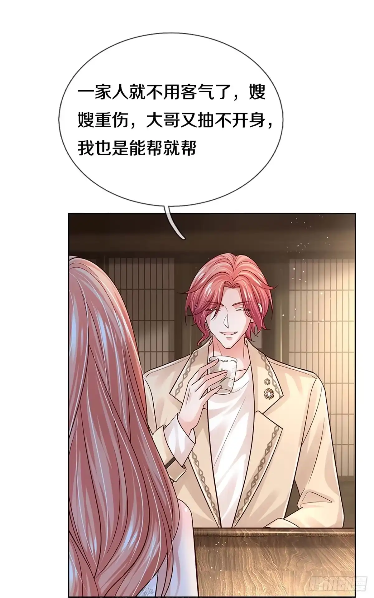 《妈咪快跑：爹地追来了》第384话 “雌雄双煞” 第19页