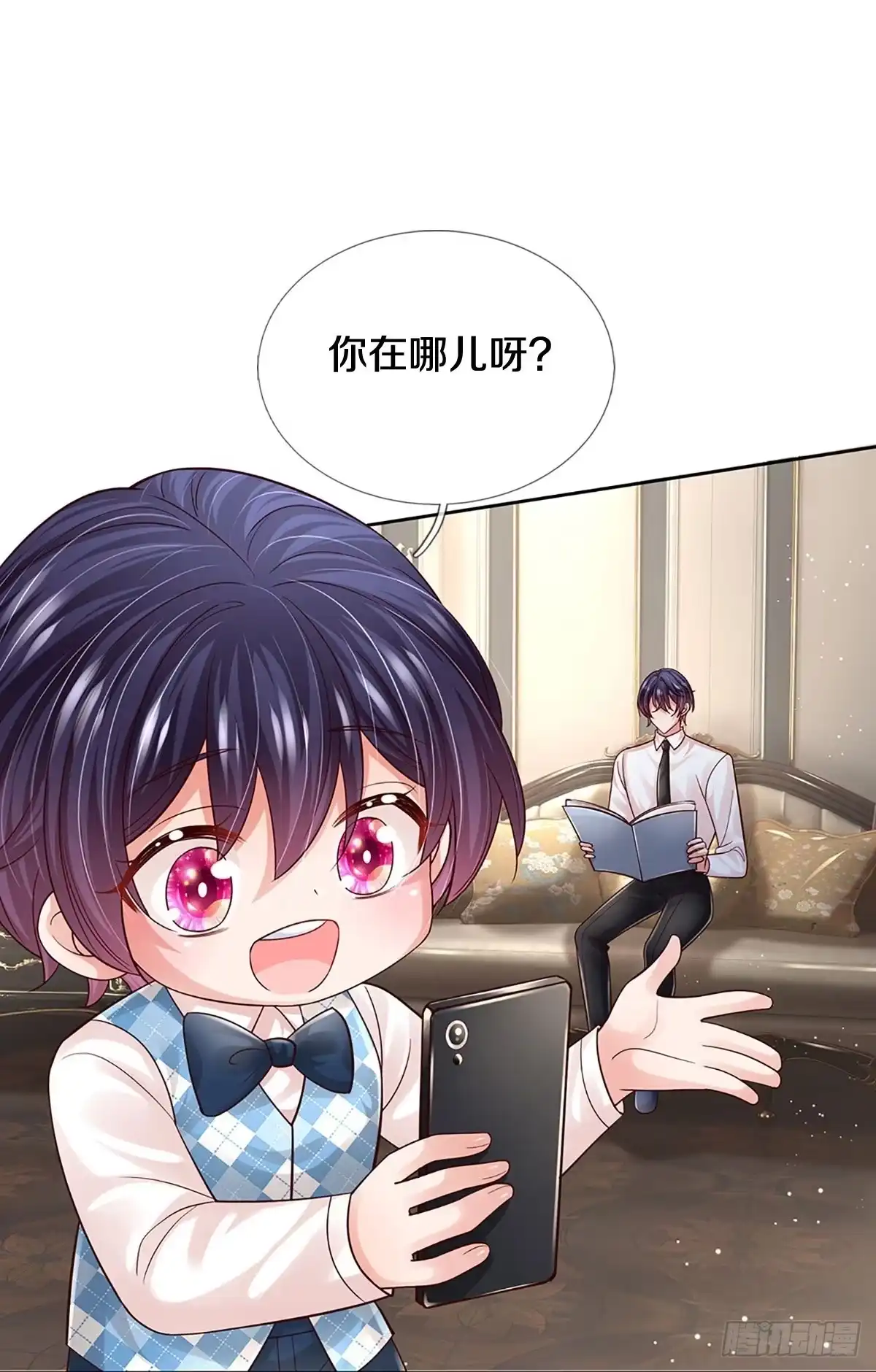 《妈咪快跑：爹地追来了》第384话 “雌雄双煞” 第30页