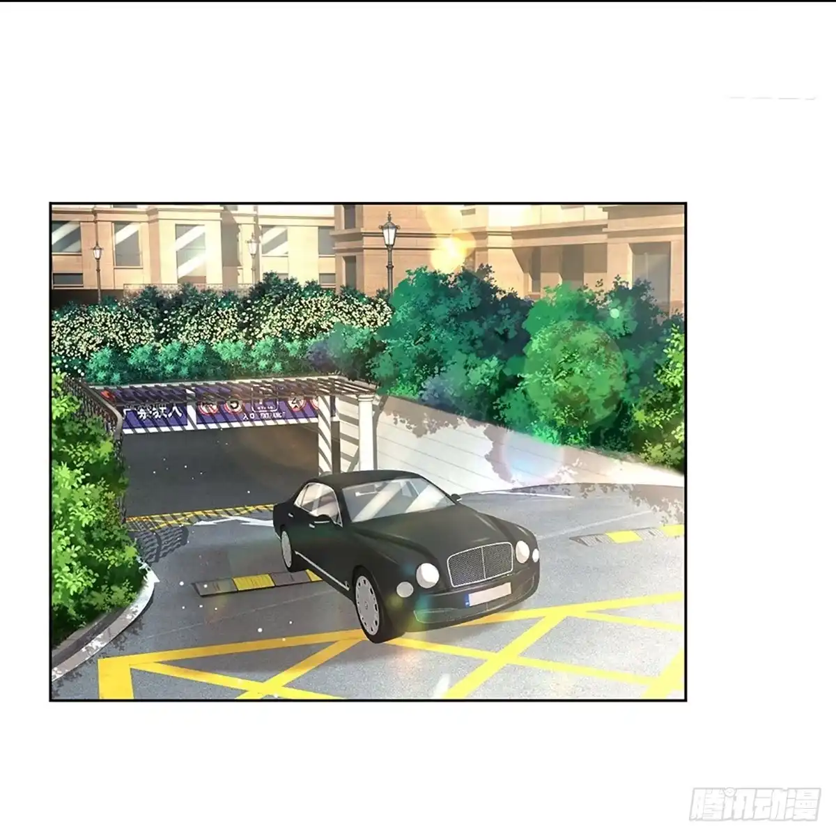 《妈咪快跑：爹地追来了》第385话 姐夫，给个机会嘛！ 第4页