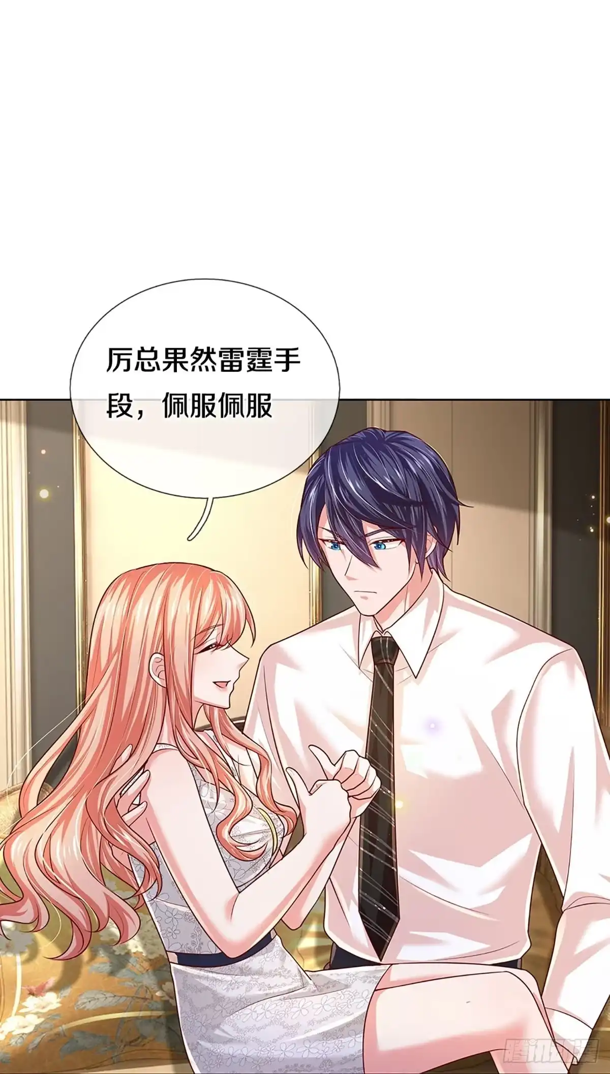 《妈咪快跑：爹地追来了》第385话 姐夫，给个机会嘛！ 第24页
