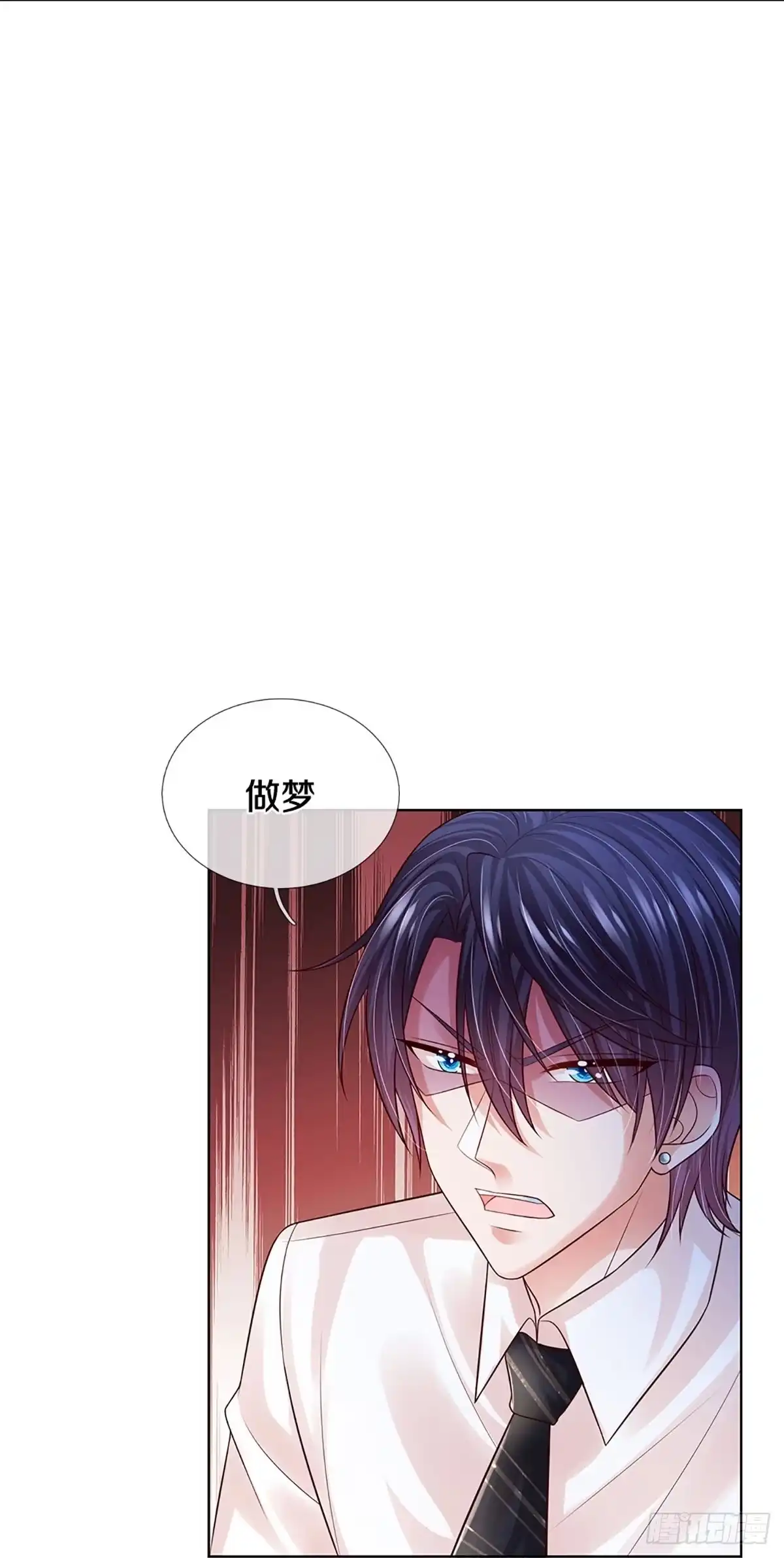 《妈咪快跑：爹地追来了》第385话 姐夫，给个机会嘛！ 第10页