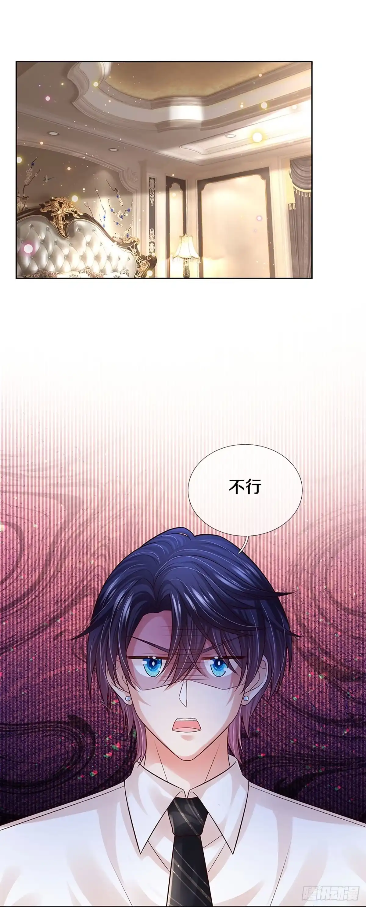 《妈咪快跑：爹地追来了》第385话 姐夫，给个机会嘛！ 第8页