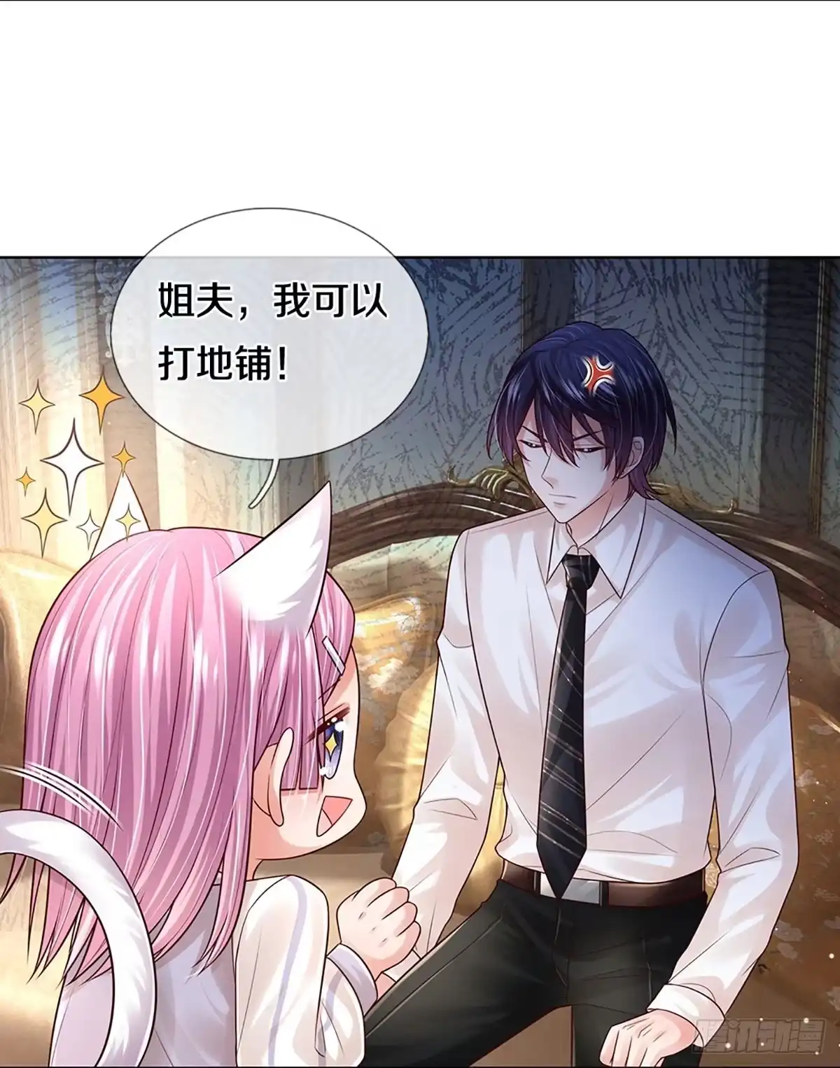 《妈咪快跑：爹地追来了》第385话 姐夫，给个机会嘛！ 第9页