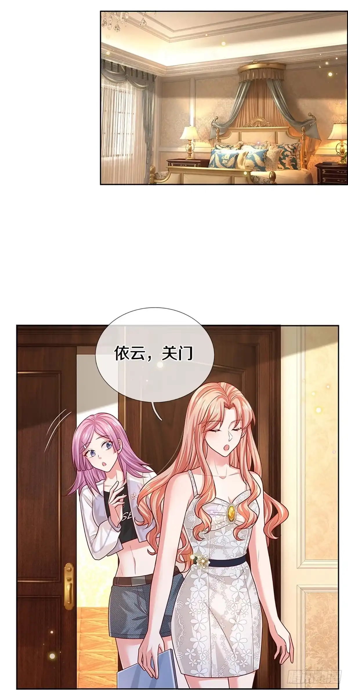 《妈咪快跑：爹地追来了》第386话 我才不是小孩子 第10页