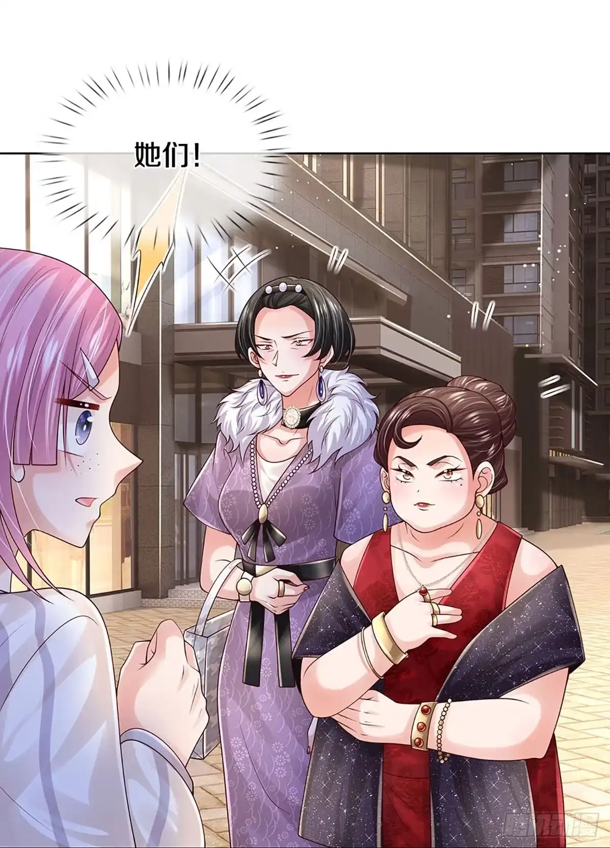 《妈咪快跑：爹地追来了》第386话 我才不是小孩子 第34页