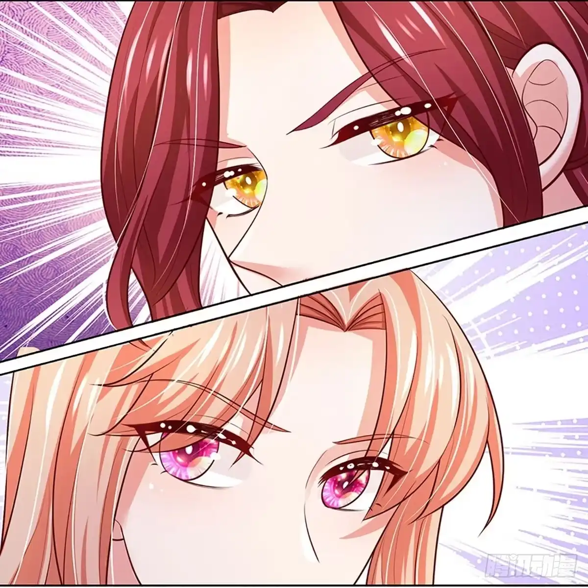 《妈咪快跑：爹地追来了》第386话 我才不是小孩子 第15页