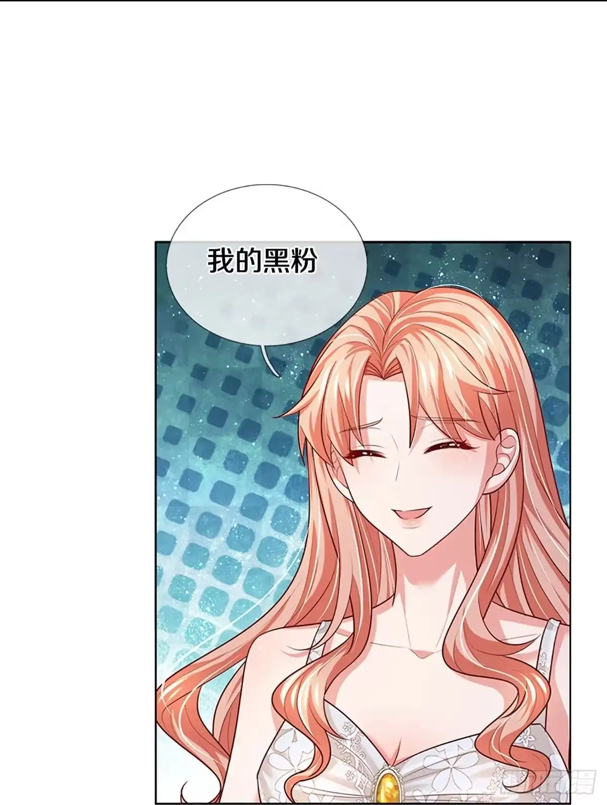 《妈咪快跑：爹地追来了》第386话 我才不是小孩子 第12页