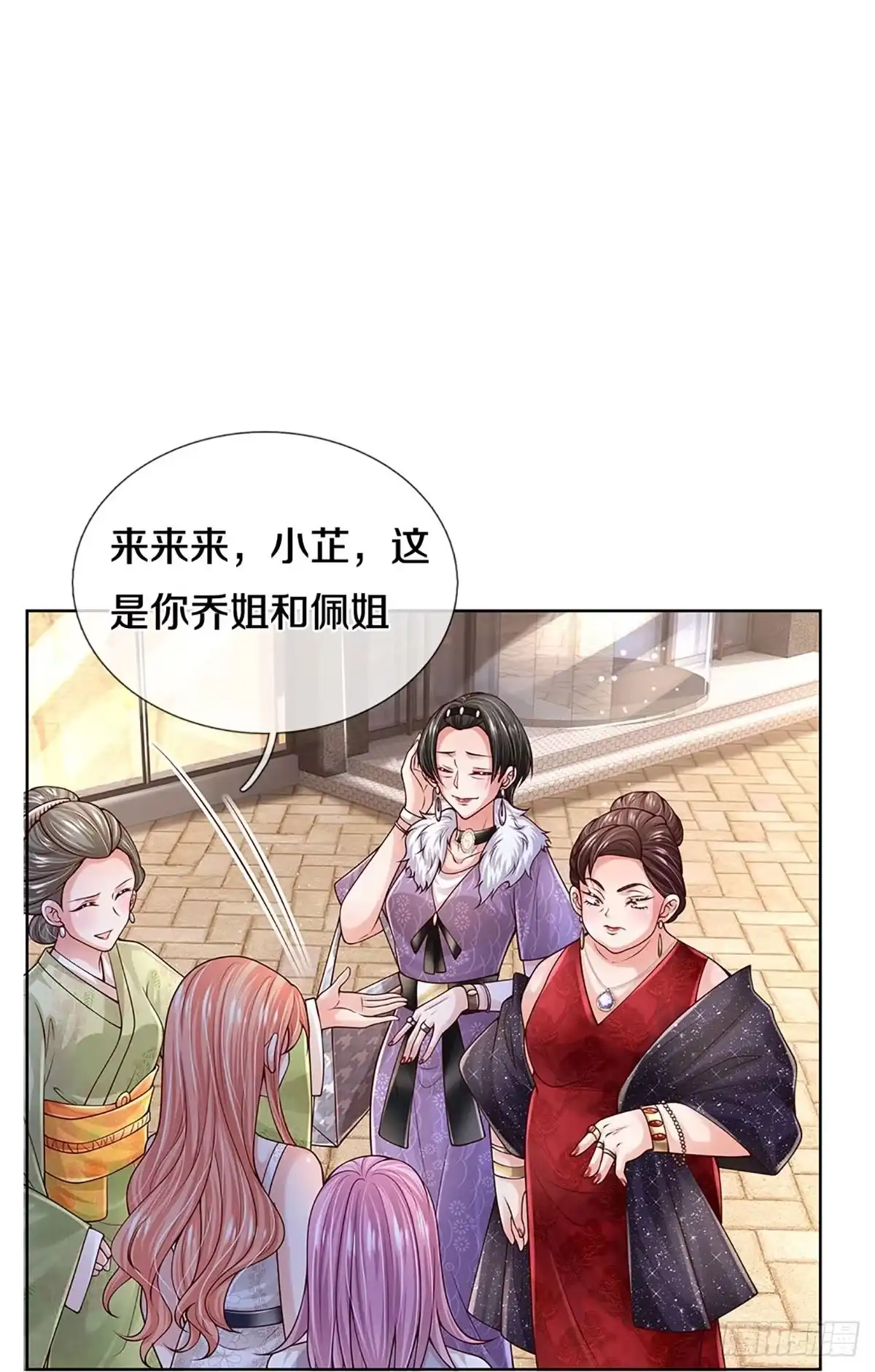 《妈咪快跑：爹地追来了》第386话 我才不是小孩子 第37页