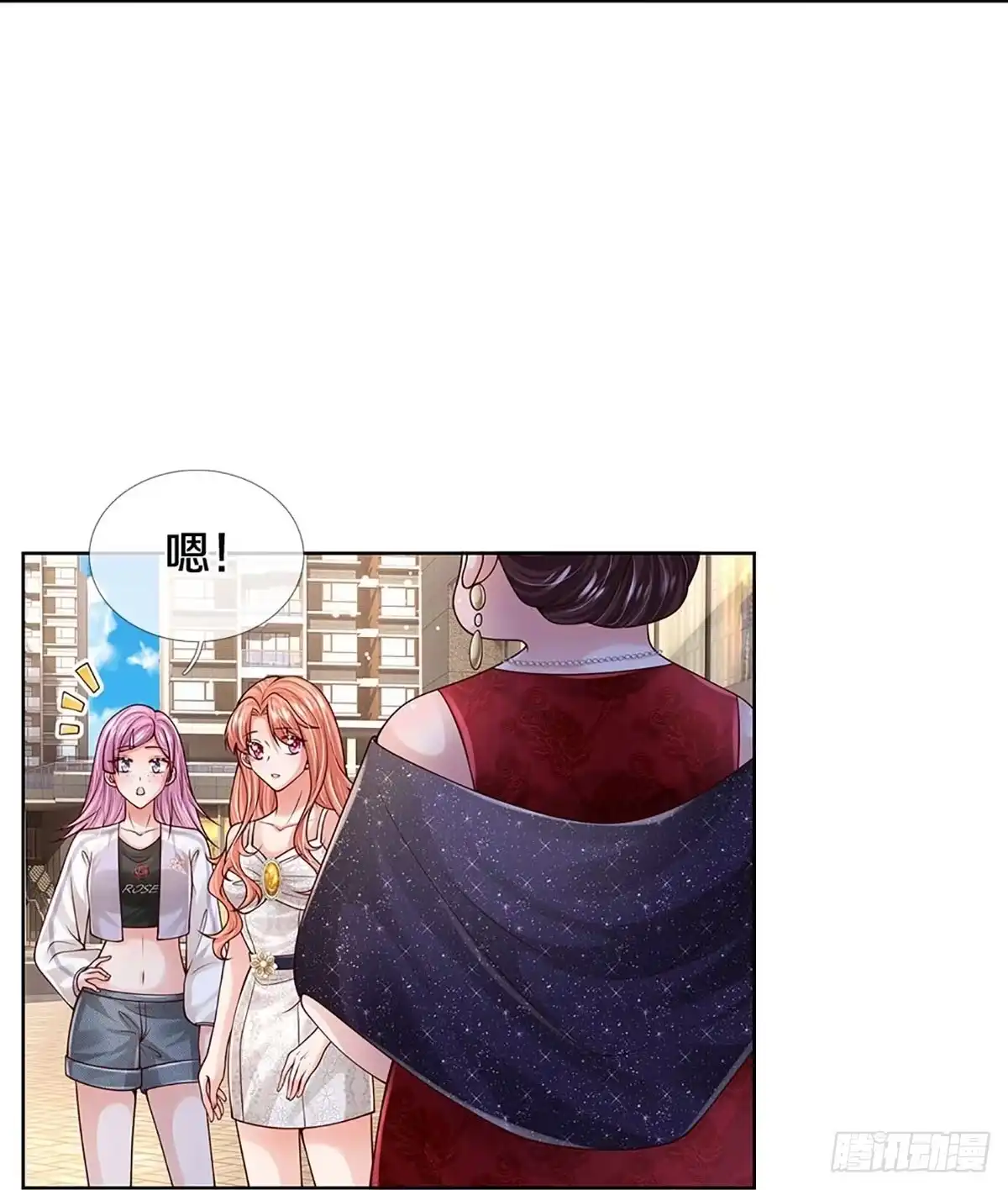 《妈咪快跑：爹地追来了》第386话 我才不是小孩子 第33页