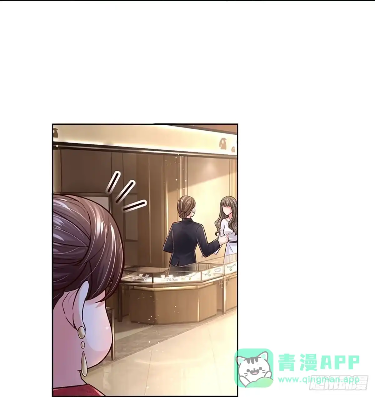 《妈咪快跑：爹地追来了》第387话 塑料名媛圈 第6页