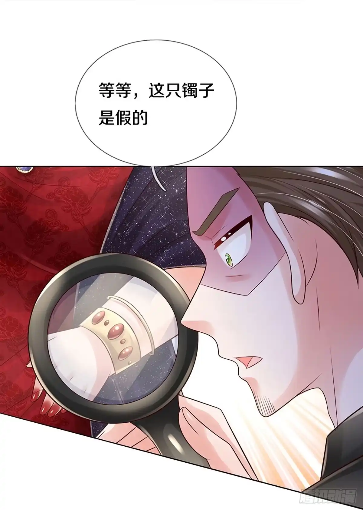 《妈咪快跑：爹地追来了》第387话 塑料名媛圈 第28页