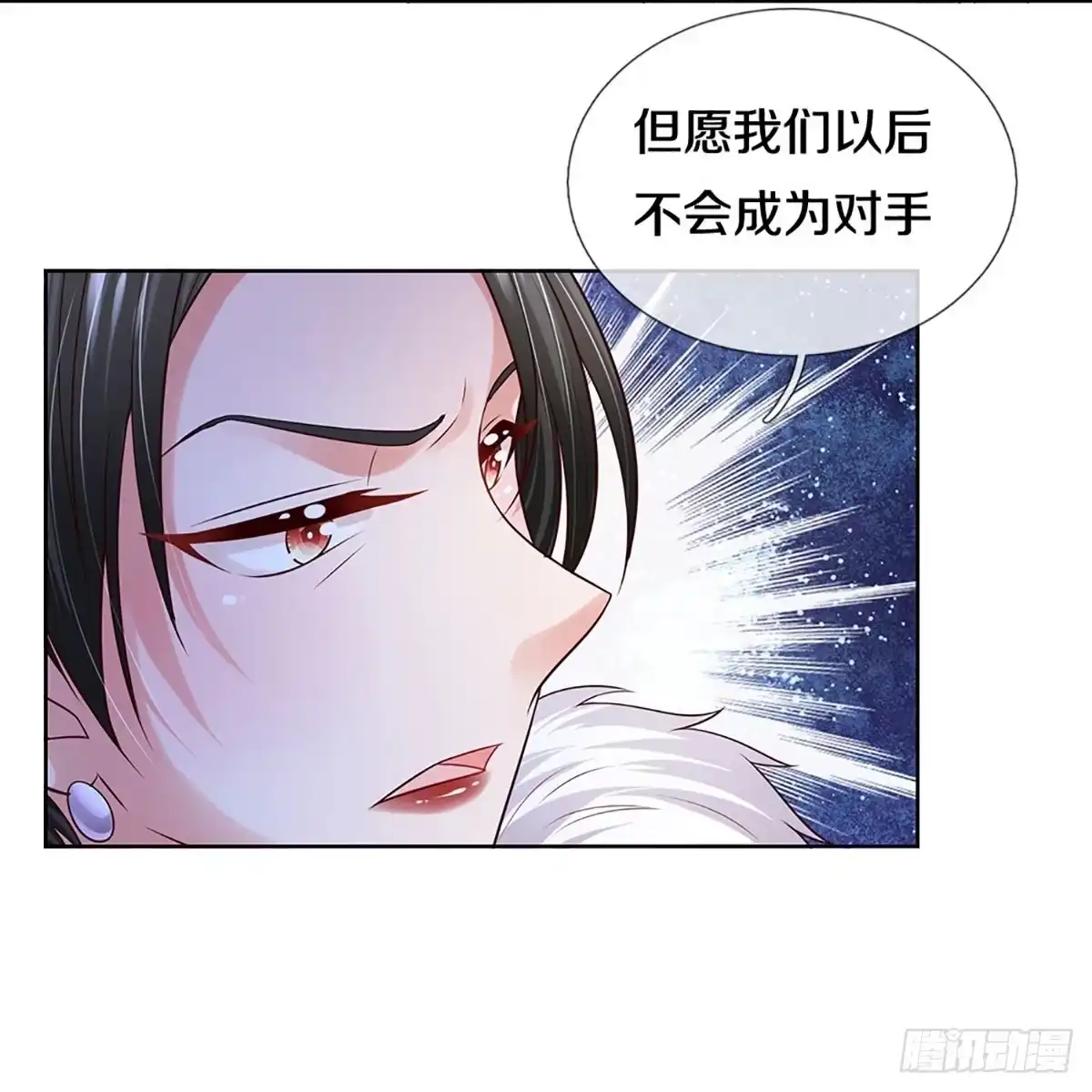 《妈咪快跑：爹地追来了》第387话 塑料名媛圈 第37页