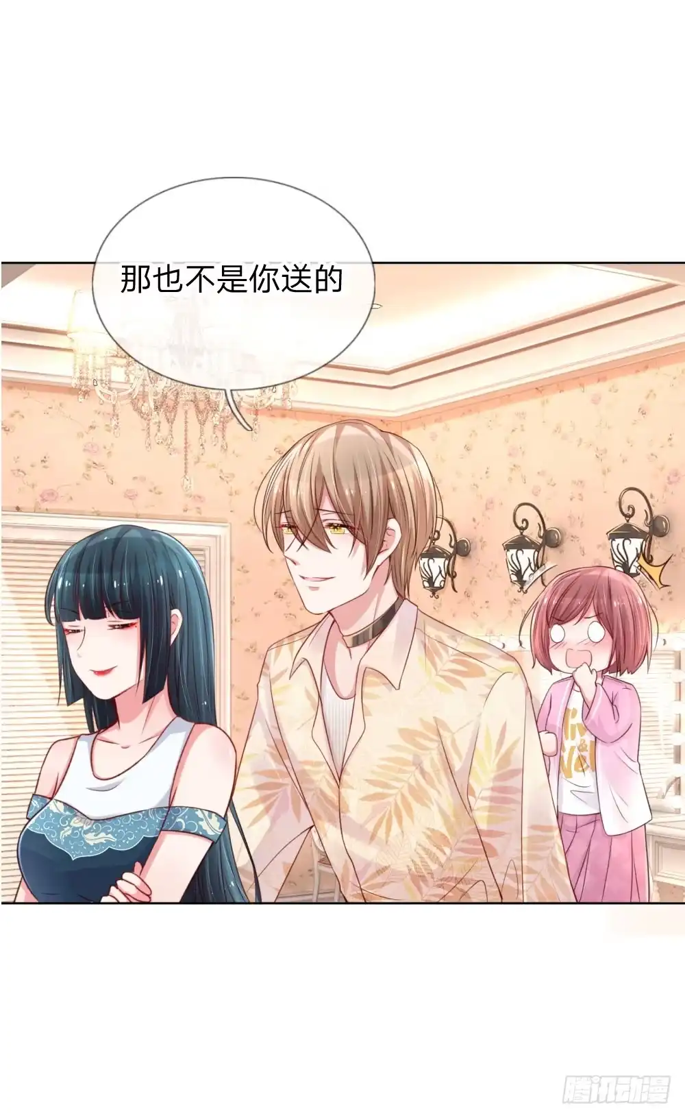 《妈咪快跑：爹地追来了》第39话 人设幻灭 第3页