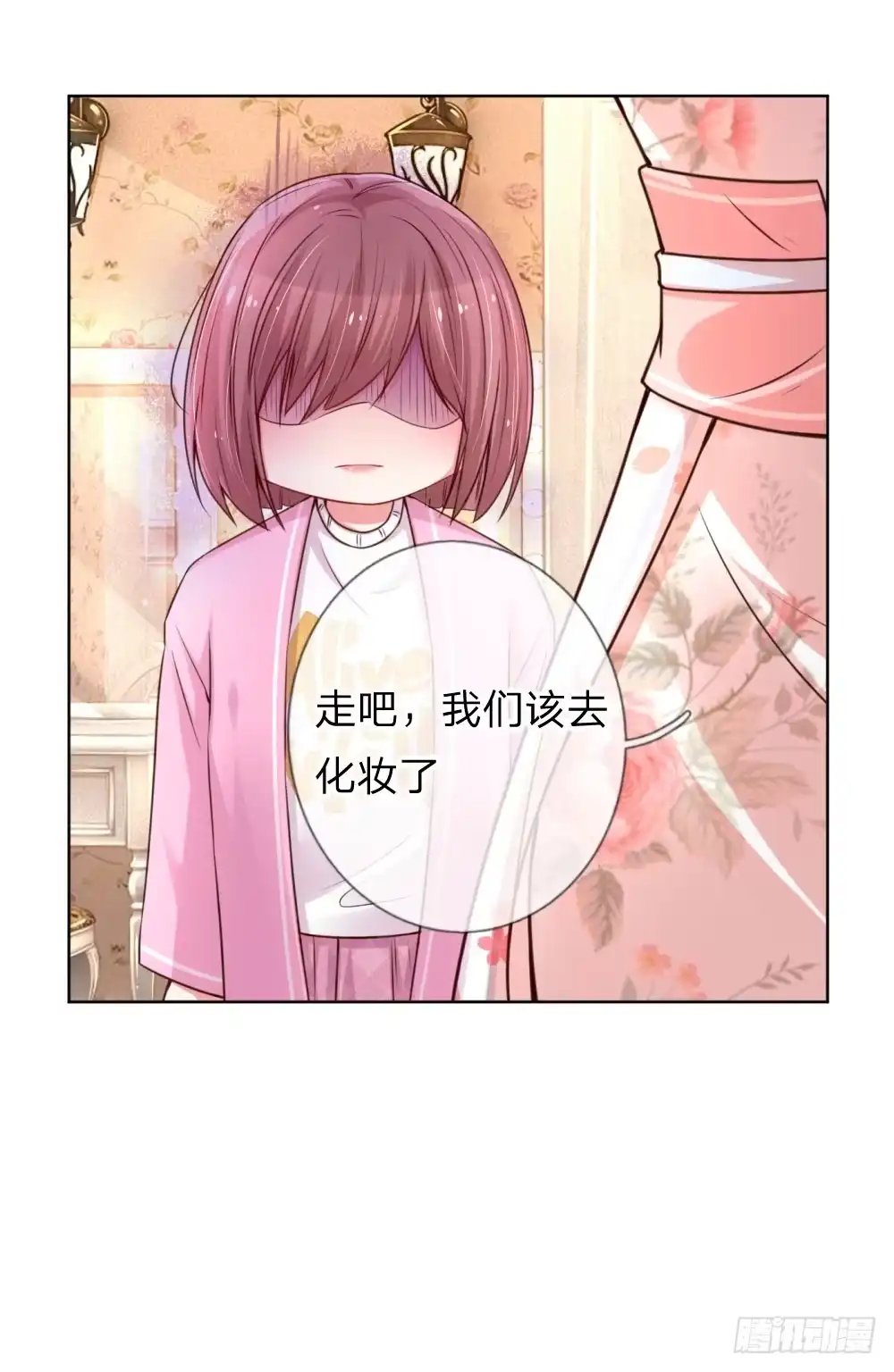 《妈咪快跑：爹地追来了》第39话 人设幻灭 第9页