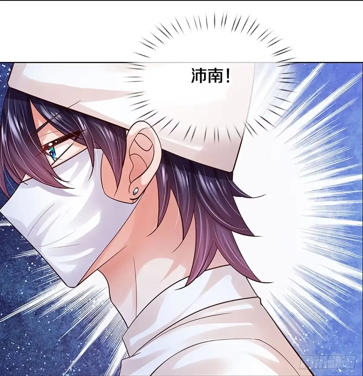 《妈咪快跑：爹地追来了》第388话 招摇，我最擅长 第33页