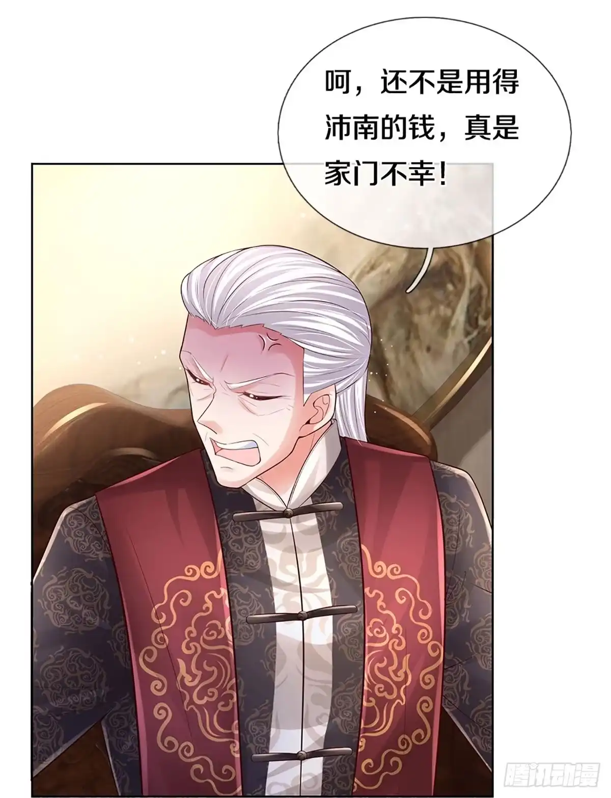《妈咪快跑：爹地追来了》第388话 招摇，我最擅长 第13页
