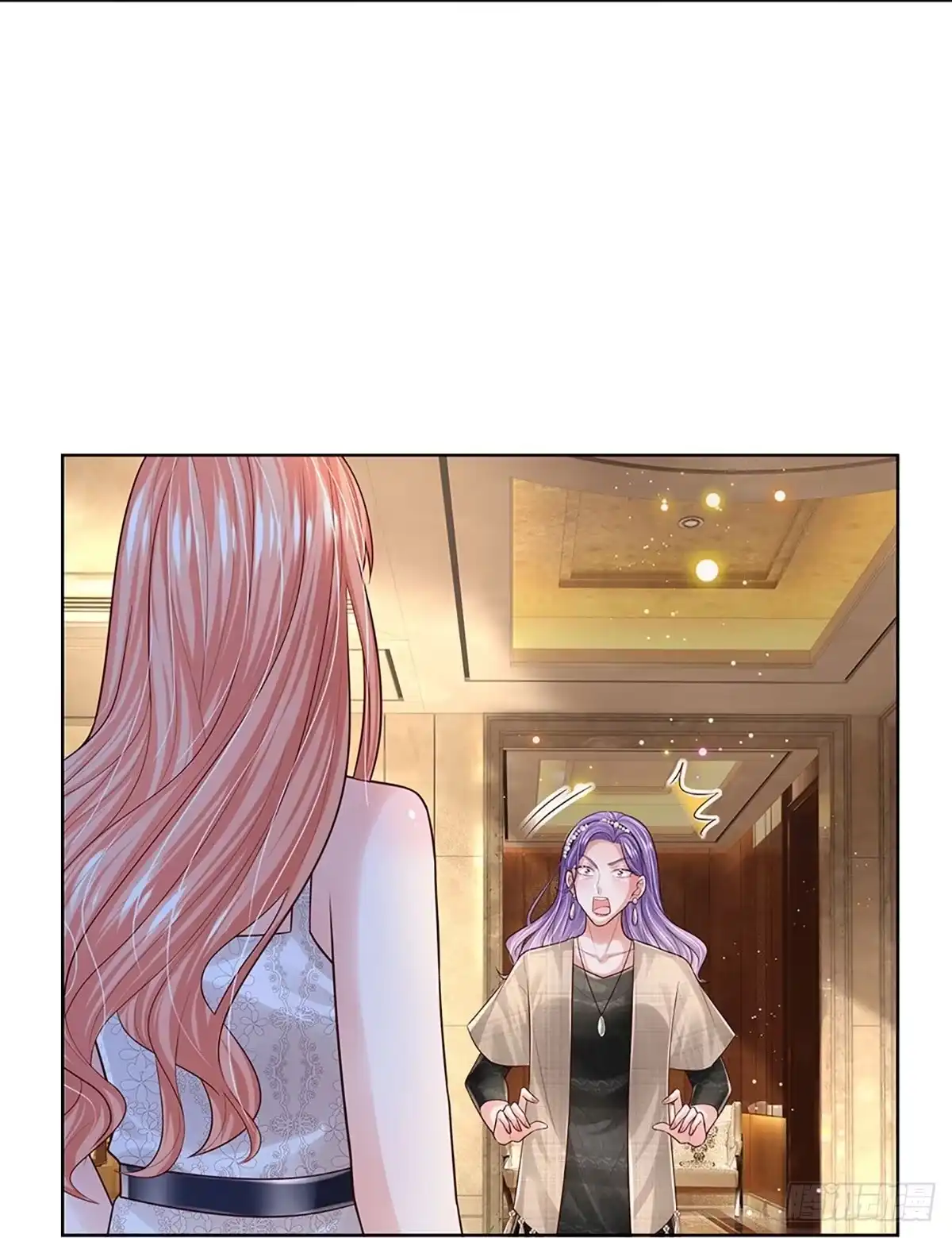 《妈咪快跑：爹地追来了》第388话 招摇，我最擅长 第2页