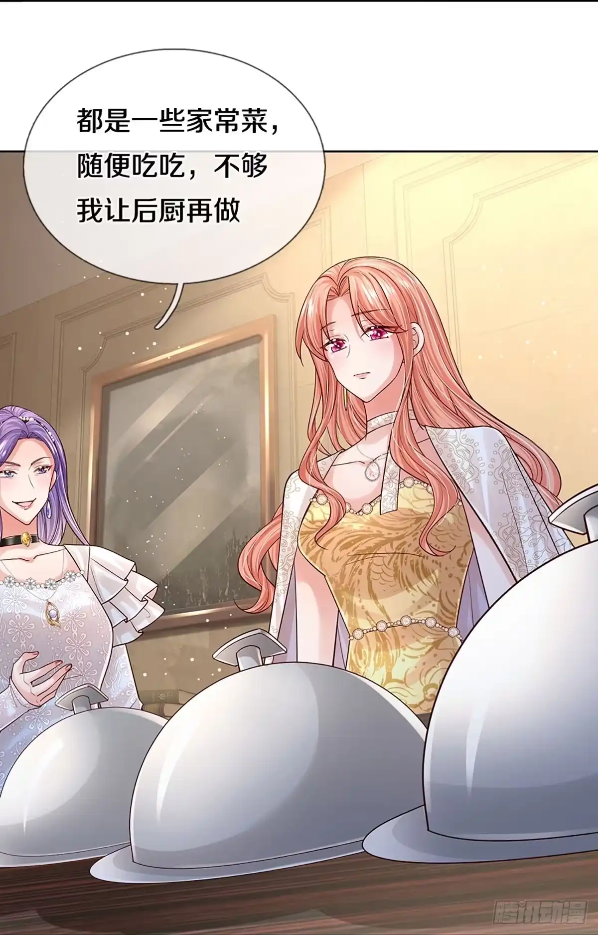 《妈咪快跑：爹地追来了》第388话 招摇，我最擅长 第35页