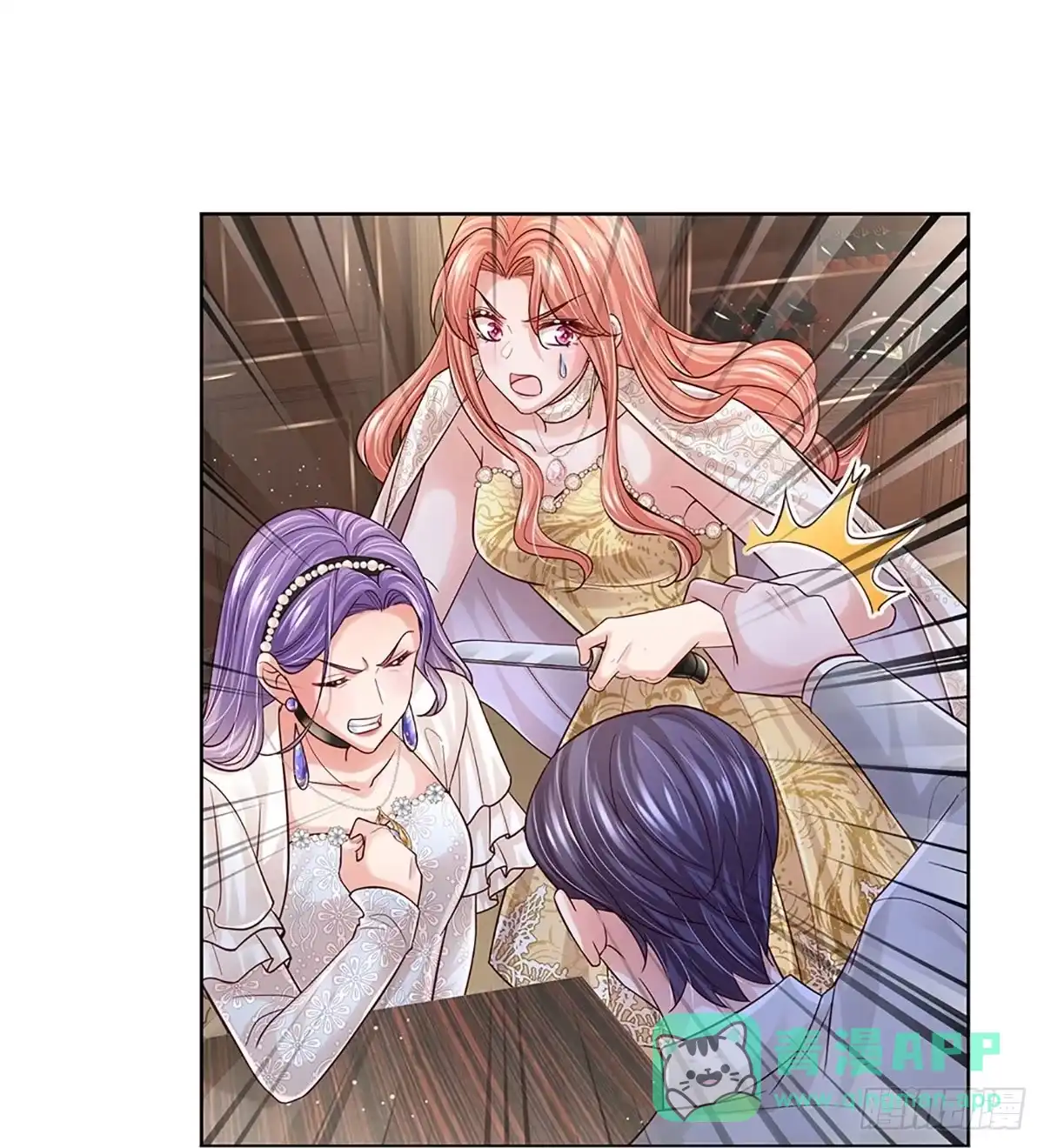 《妈咪快跑：爹地追来了》第389话 今天谁也别想走！ 第26页