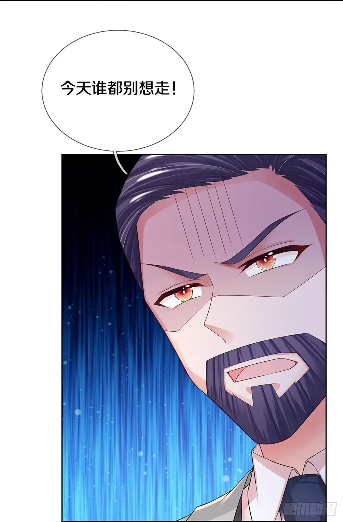 《妈咪快跑：爹地追来了》第389话 今天谁也别想走！ 第24页