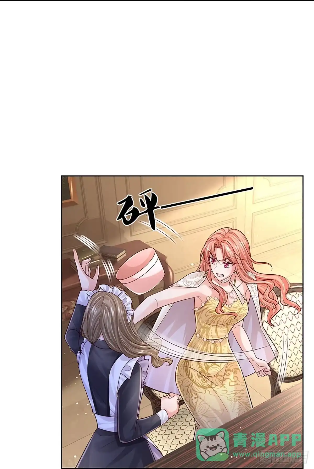 《妈咪快跑：爹地追来了》第389话 今天谁也别想走！ 第6页